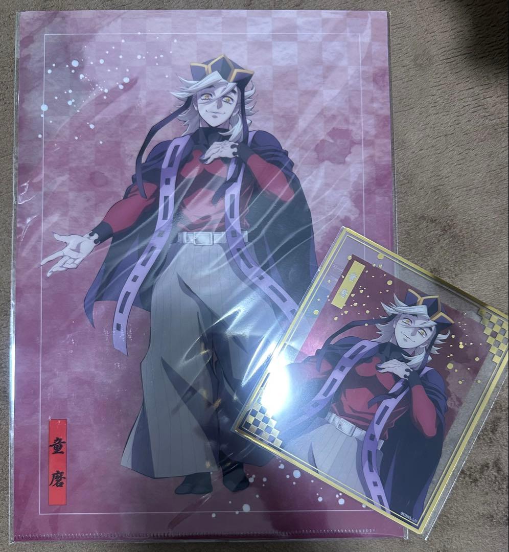 鬼滅の刃 アニプレックスくじ 童磨 黒死牟 セット - メルカリ