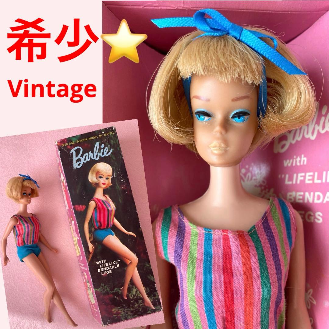 希少‼️ 当時物 60年代 ビンテージバービー 箱付き マテル Barbie 人形