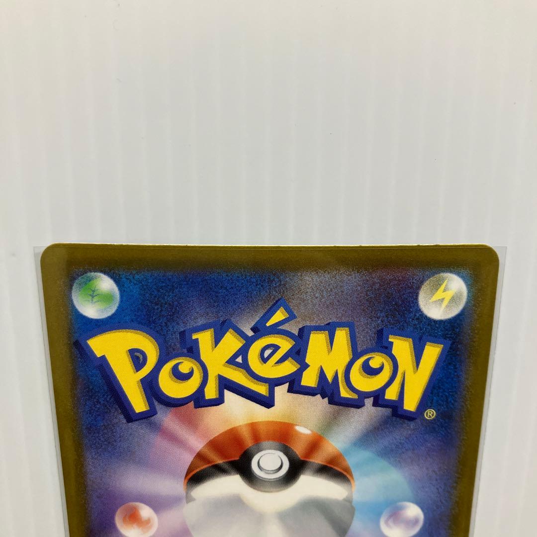 ポケモンカード メガリザードンxex sar sr 2枚セット