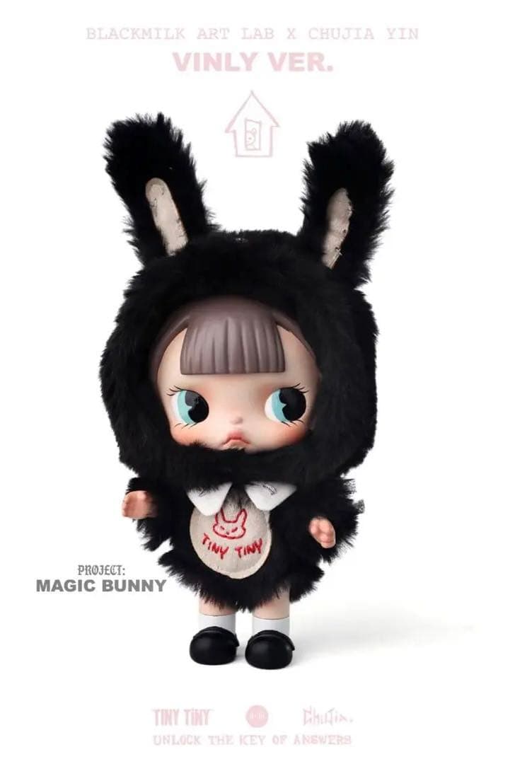 POPMART TINYTINY VINLY VER.-MAGIC BUNNY - メルカリ