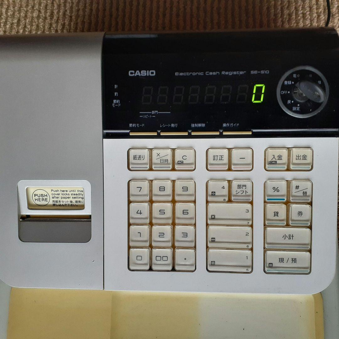 CASIO レジスター SE-S10 ロール14本セットの通販はau PAY マーケット