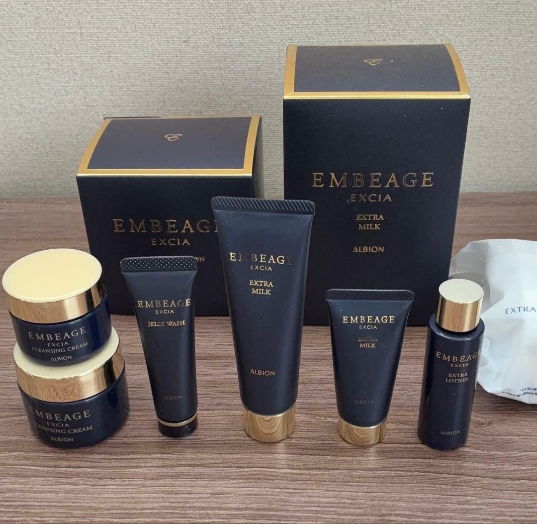 ALBION EMBEAGE EXCIA トライアルセット - メルカリ