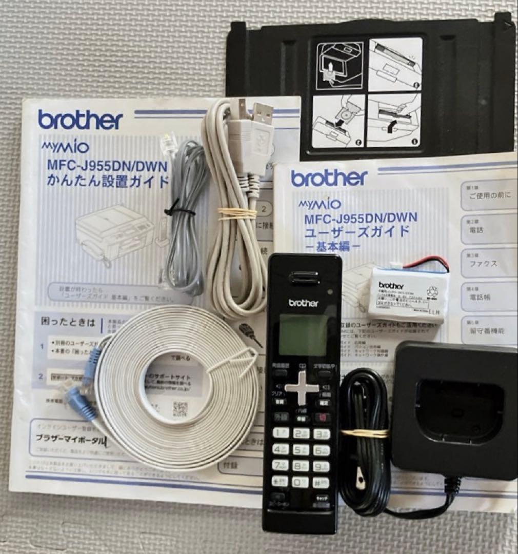 ブラザー複合機 快調 美品 MFC-J998DN コードレス子機 整備清掃消毒済