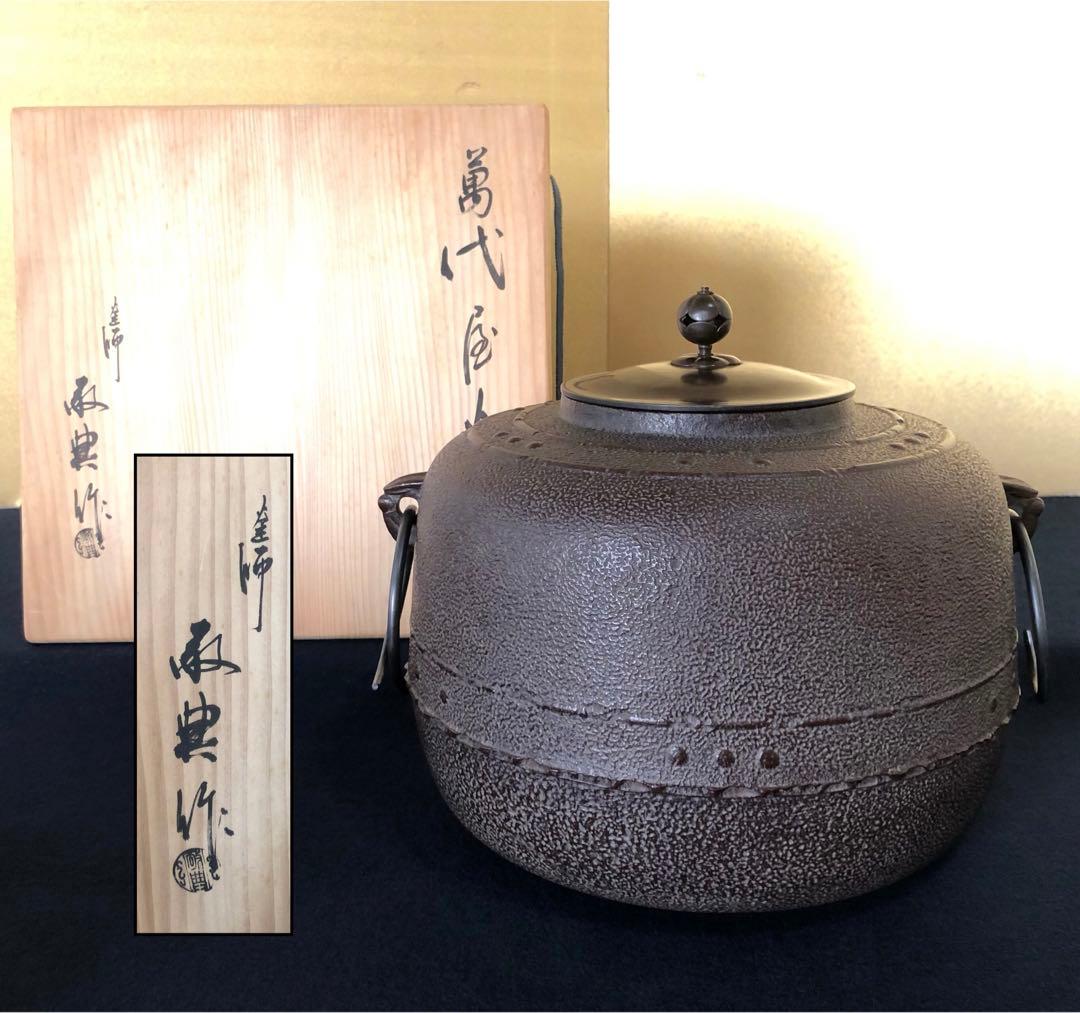 骨董大正レトロ希少蓮葉形湯冷し