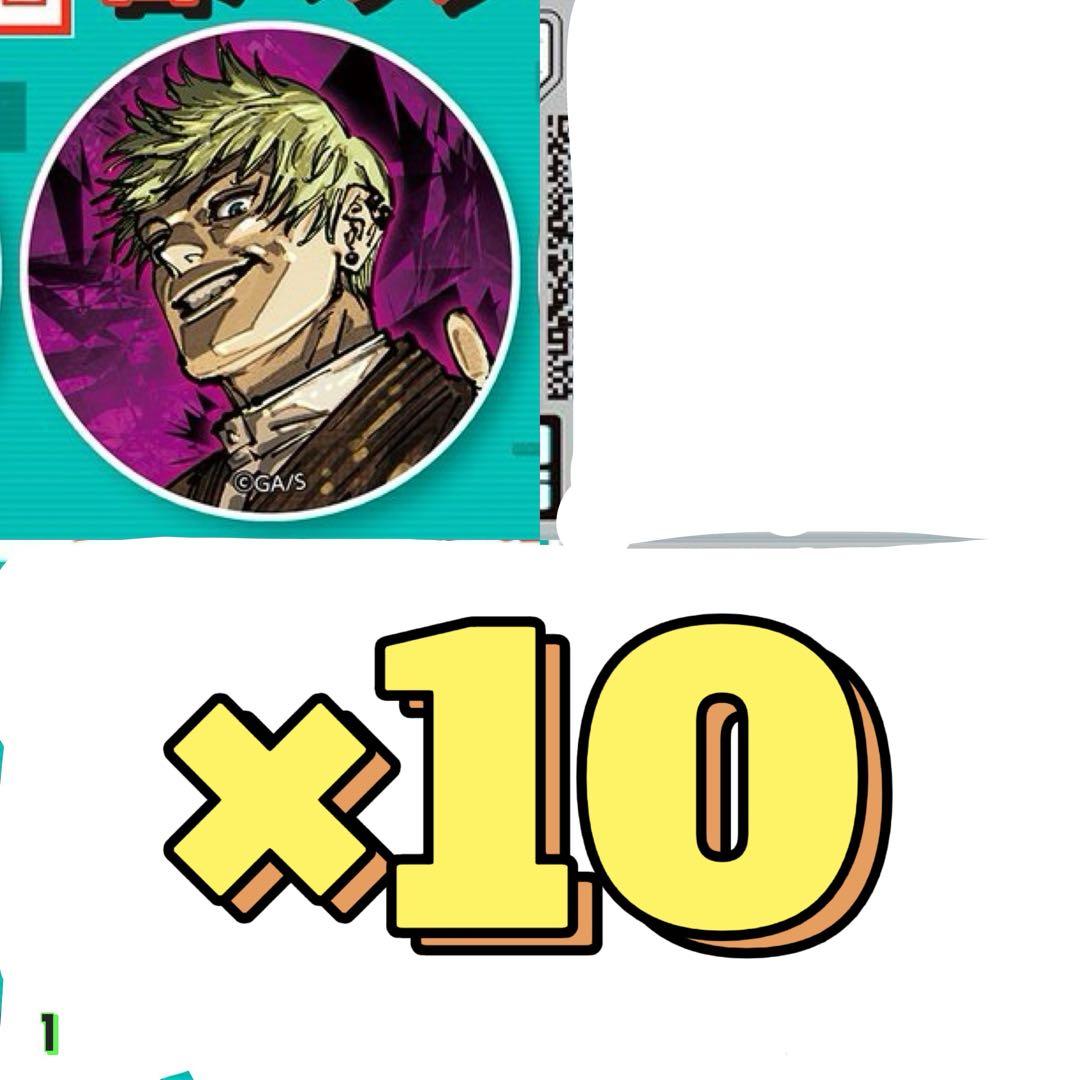 呪術廻戦 禪院直哉 ジャンプ GIGA 2026 winter 缶バッジ① - メルカリ