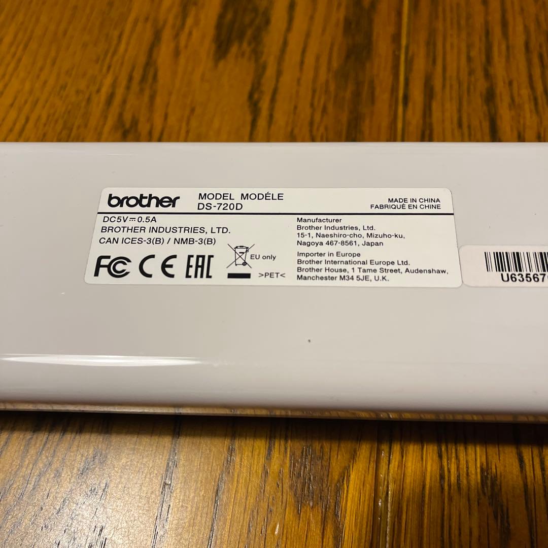 brother DS-720D ポータブル ドキュメント スキャナー