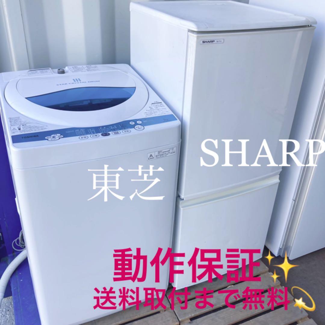 830取付無料！安心の国内メーカー高性能おしゃれホワイトインテリア