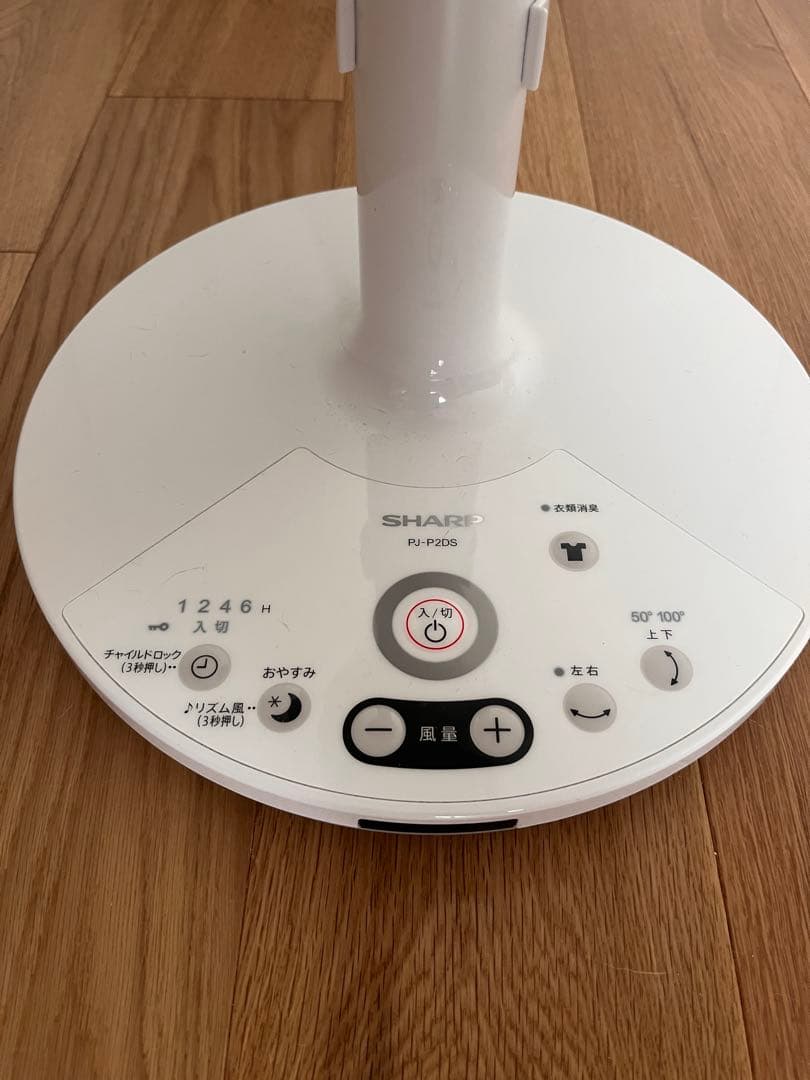 SHARP スタンド型扇風機