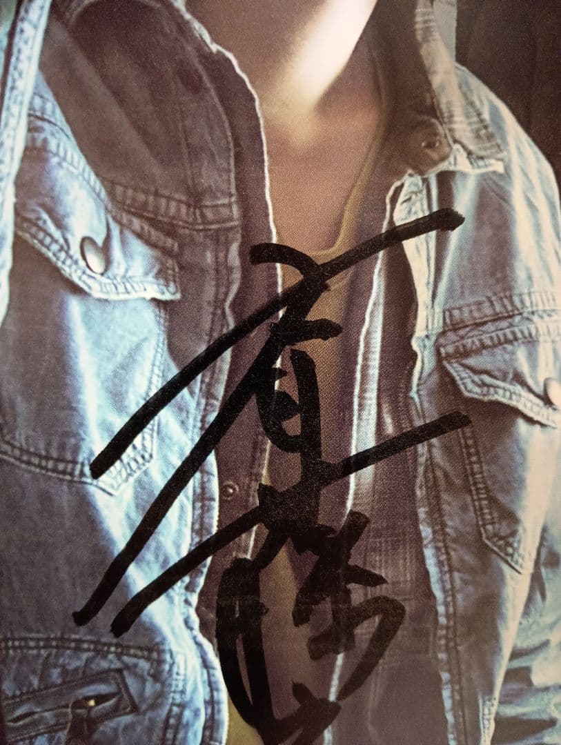 値下げ！UNISON SQUARE GARDEN 直筆サイン入りポスター(B3)