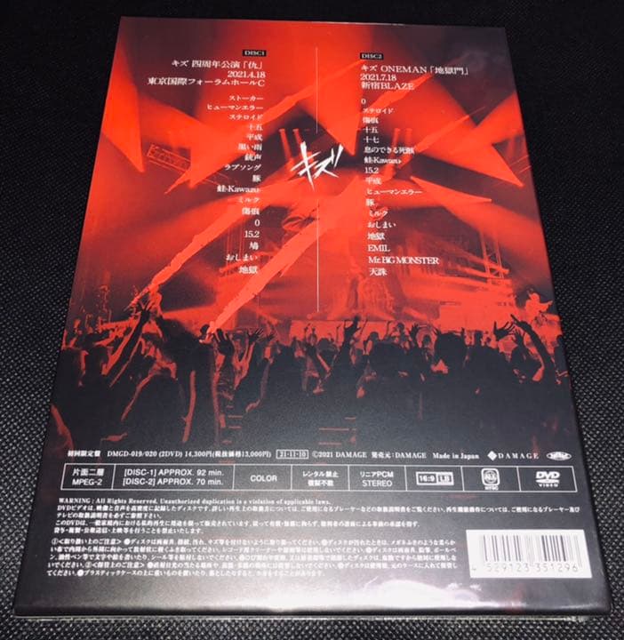 キズ 四周年公演「仇」東京国際フォーラムホールC 初回限定盤