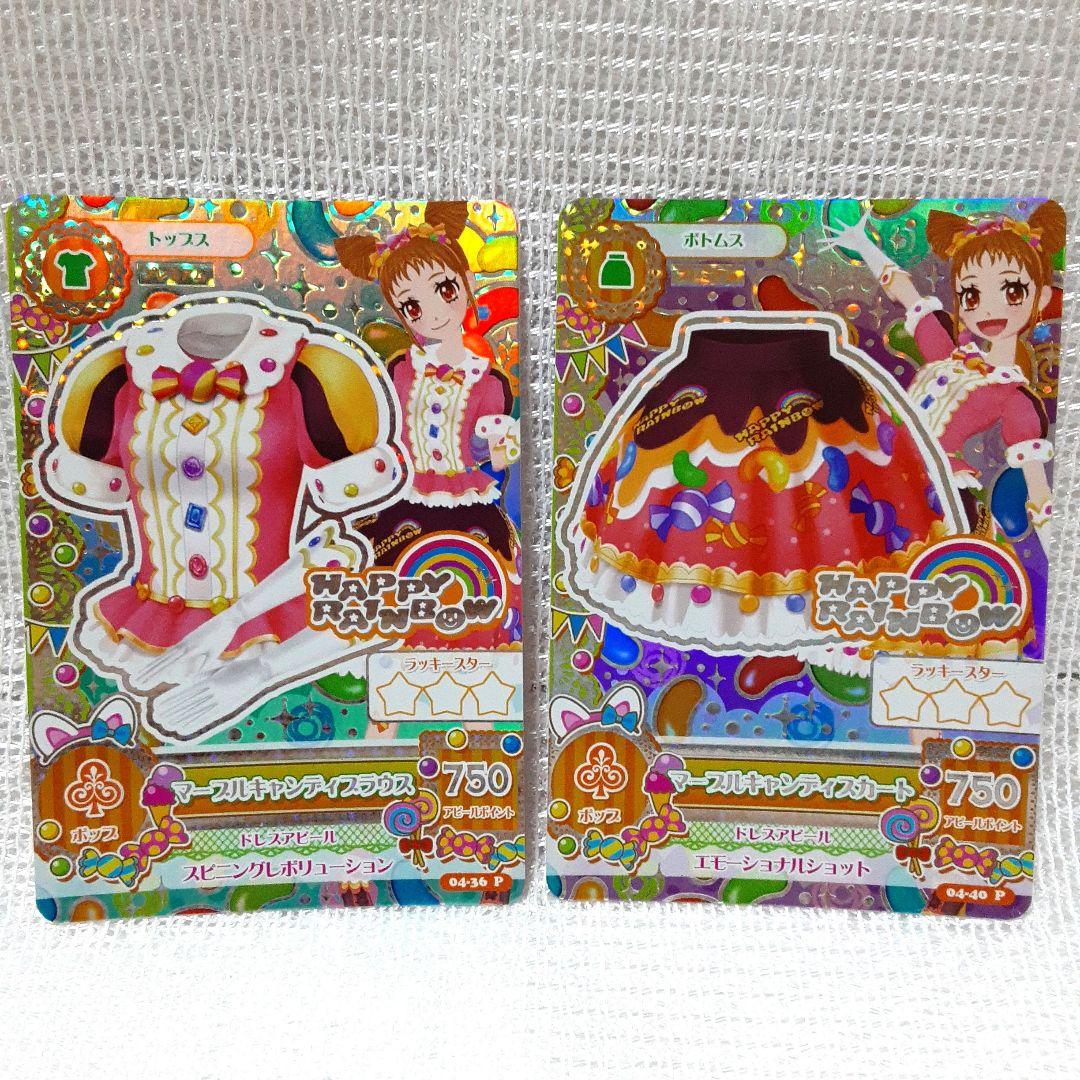 アイカツカードトロピカルバスケット ロリポップタウル マーブルキャンディ