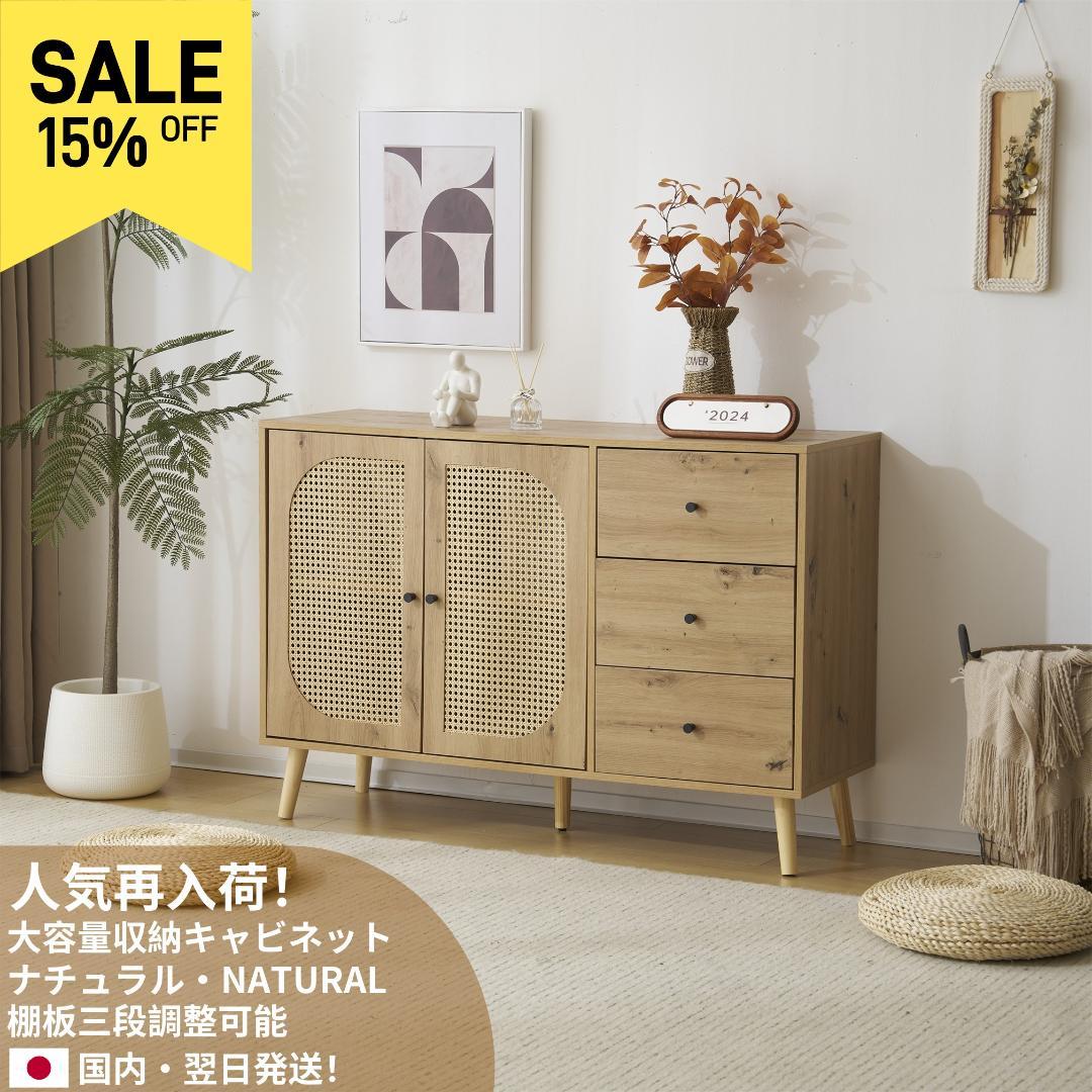 maruni マルニ木工 電話台 花台 キャビネット 4段 カントリー ※i4 人気