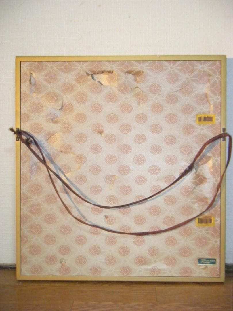 阿含宗 色紙花山道人