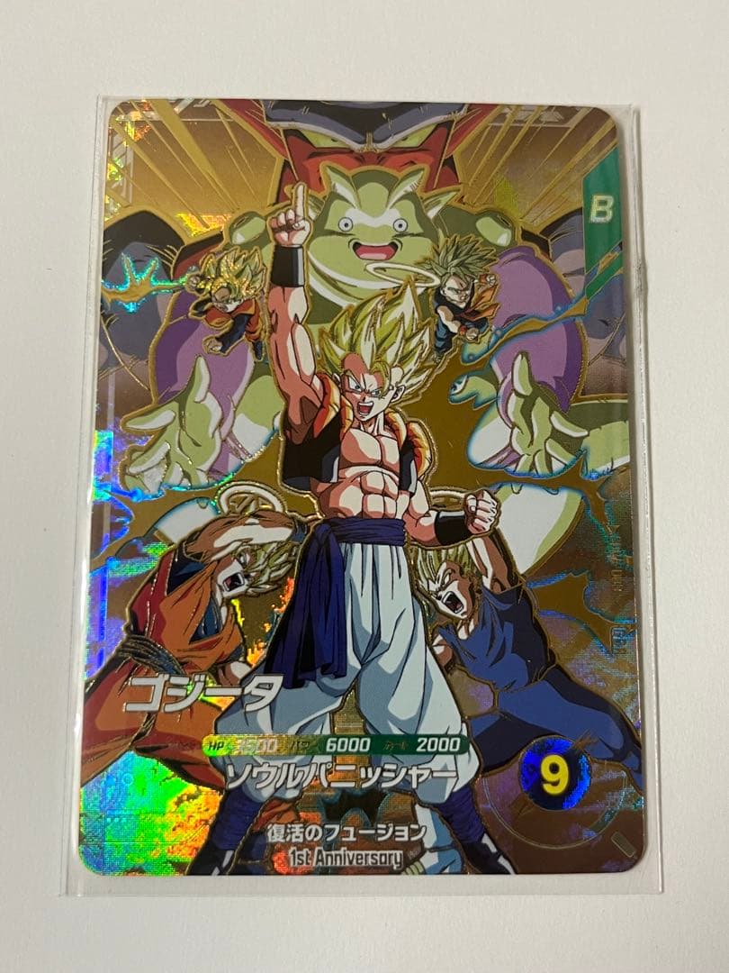 ドラゴンボールスーパーダイバーズ】ゴジータGDR - メルカリ