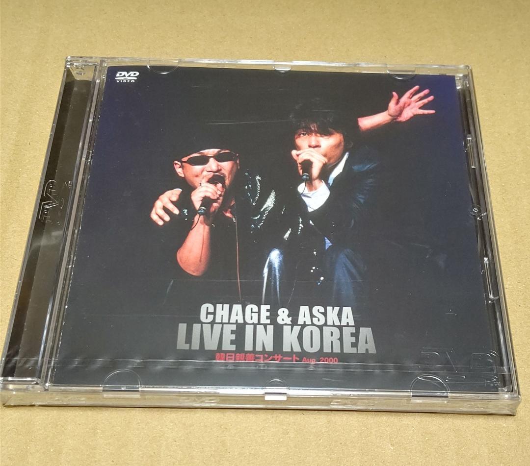 CHAGE and ASKA LIVE DVD BOX4 2枚未開封 - メルカリ
