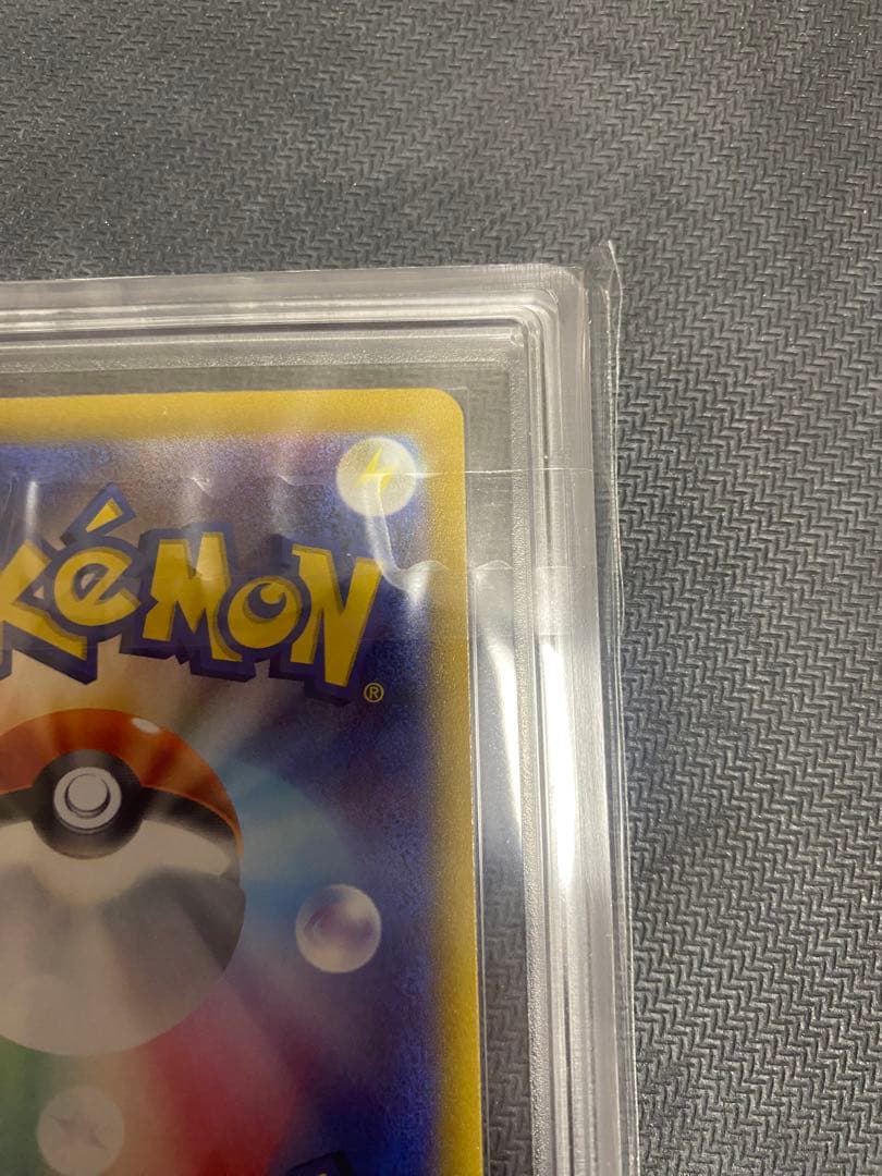 【 ARS10 セット 】SAR ミュウツー vstar リザードンvstar