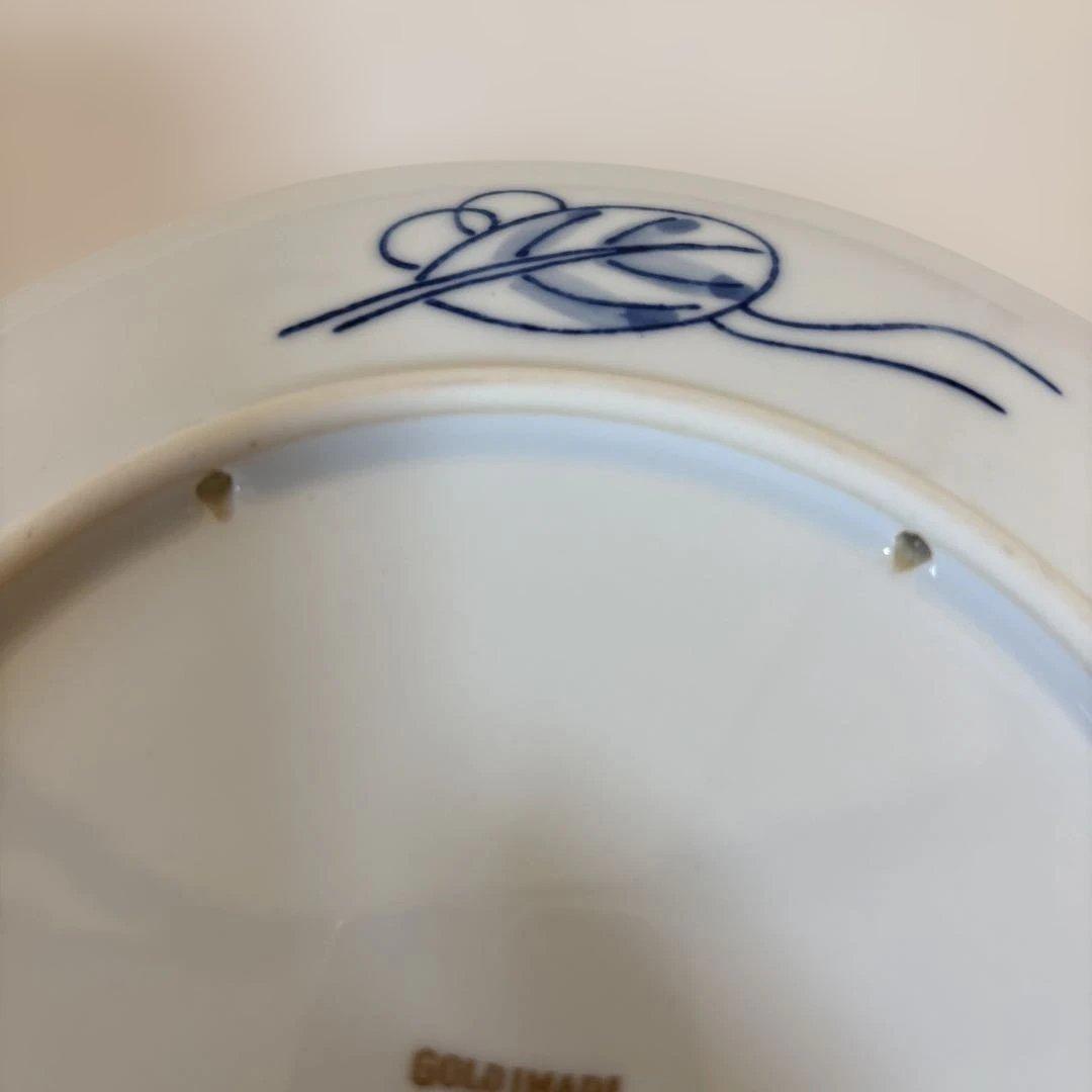 未使用　GOLD IMARI (弥左衛門) 中皿　壁掛け飾り皿　21.5cm