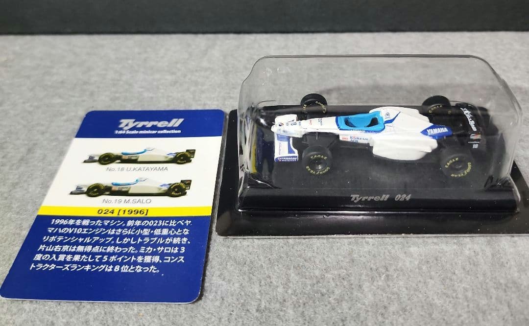 京商　ティレル　ミニカーコレクション ８台セット