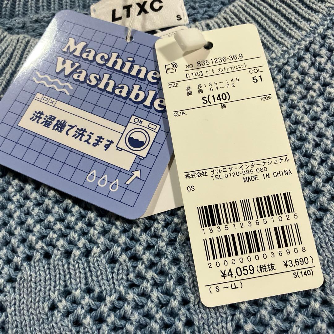 ちろ様 専用ですフォロー割 ジロー。様 フォロー割 専用 Japan Shop