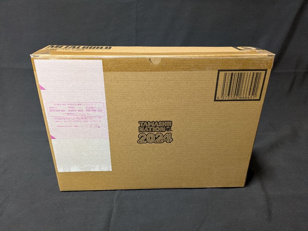 【未開封】LBUILD メタルビルド ダブルオークアンタフルセイバー