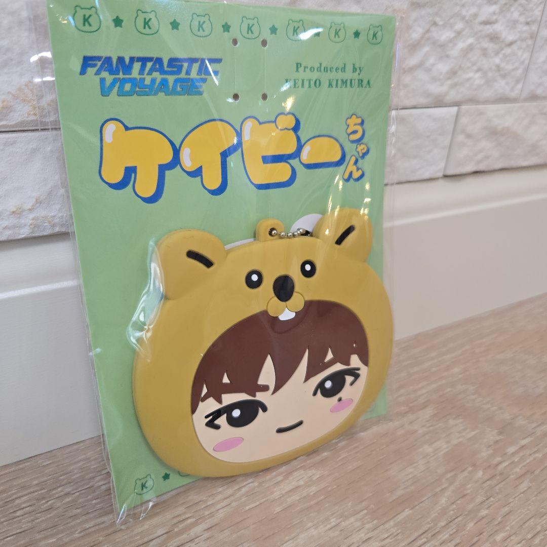 木村慧人　ケイビーちゃん　ケイルーちゃん　　ファンタロー　BOT　グッズ　セット