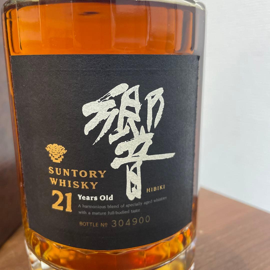 サントリーウイスキー 響21年 裏黒ラベル 金キャップ 箱付き 未開封