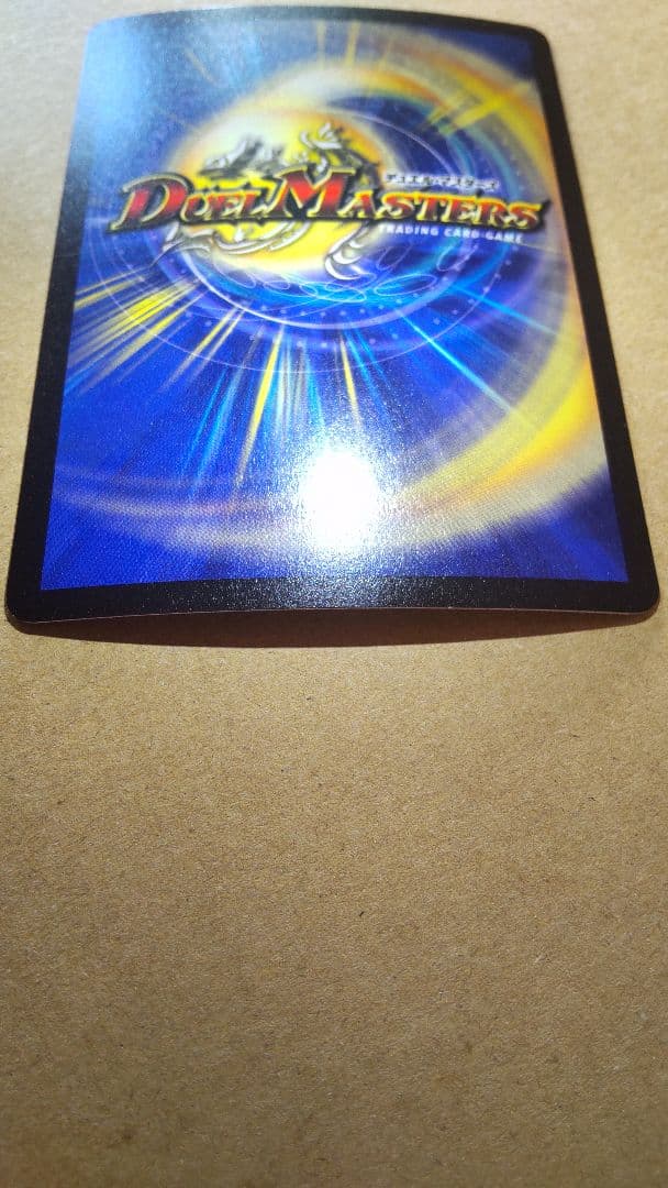 ボルメテウスホワイトドラゴン 2003年初期 ワンオーナー品