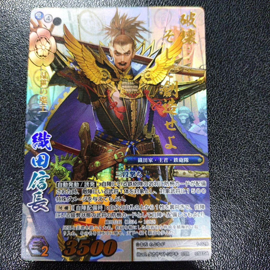 d*7様 【戦国大戦TCG】妙林尼(4-056[傾奇][CTR][PT]) ×各 d*7様 【戦国