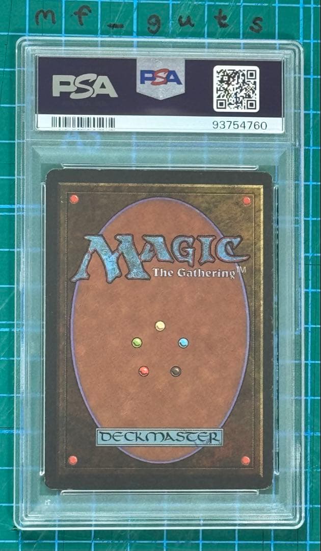1994 Magic: The Gathering Tundra NM