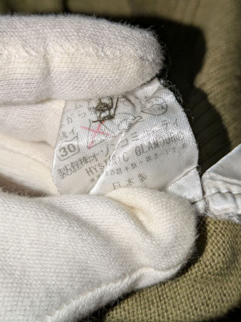 希少✨️ヒステリックグラマー 迷彩タンクトップ