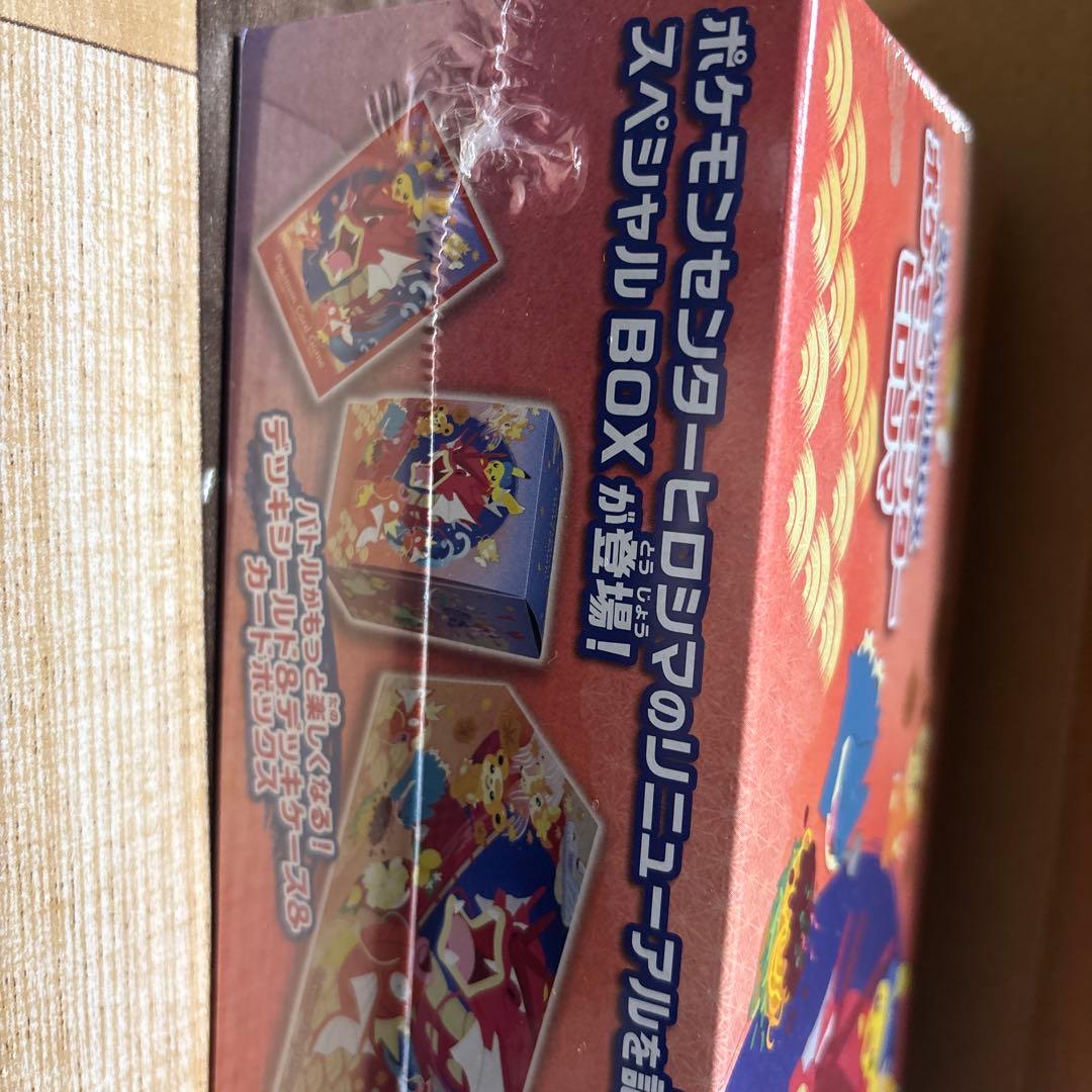 ポケモンカード ムニキスゼロ シュリンク付き 4box ヒロシマ付き