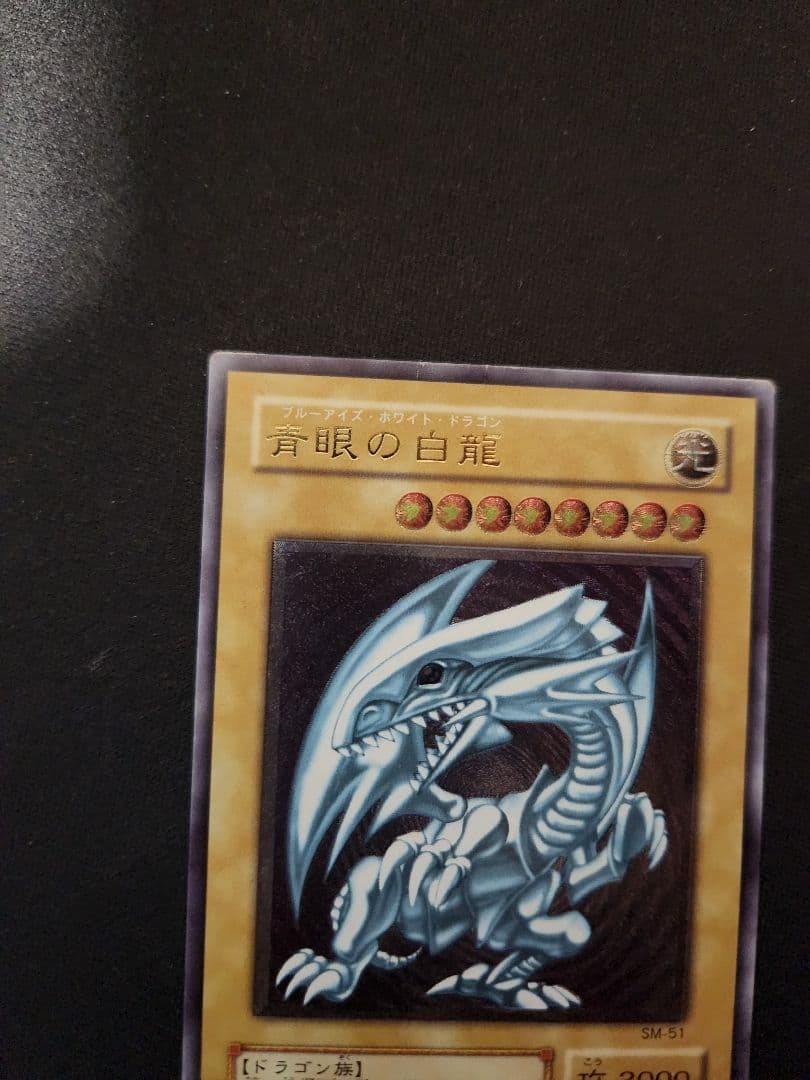 遊戯王カード(取引相手決定済み)