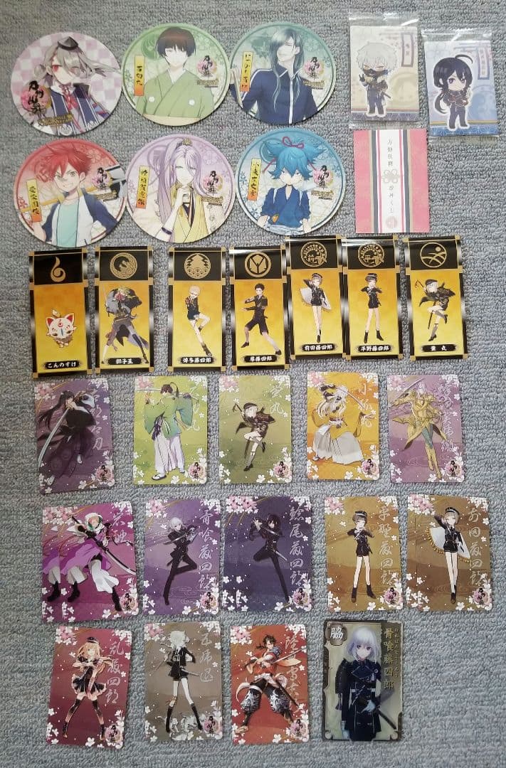 大量】 刀剣乱舞 グッズ 非売品 トレカ まとめ売り