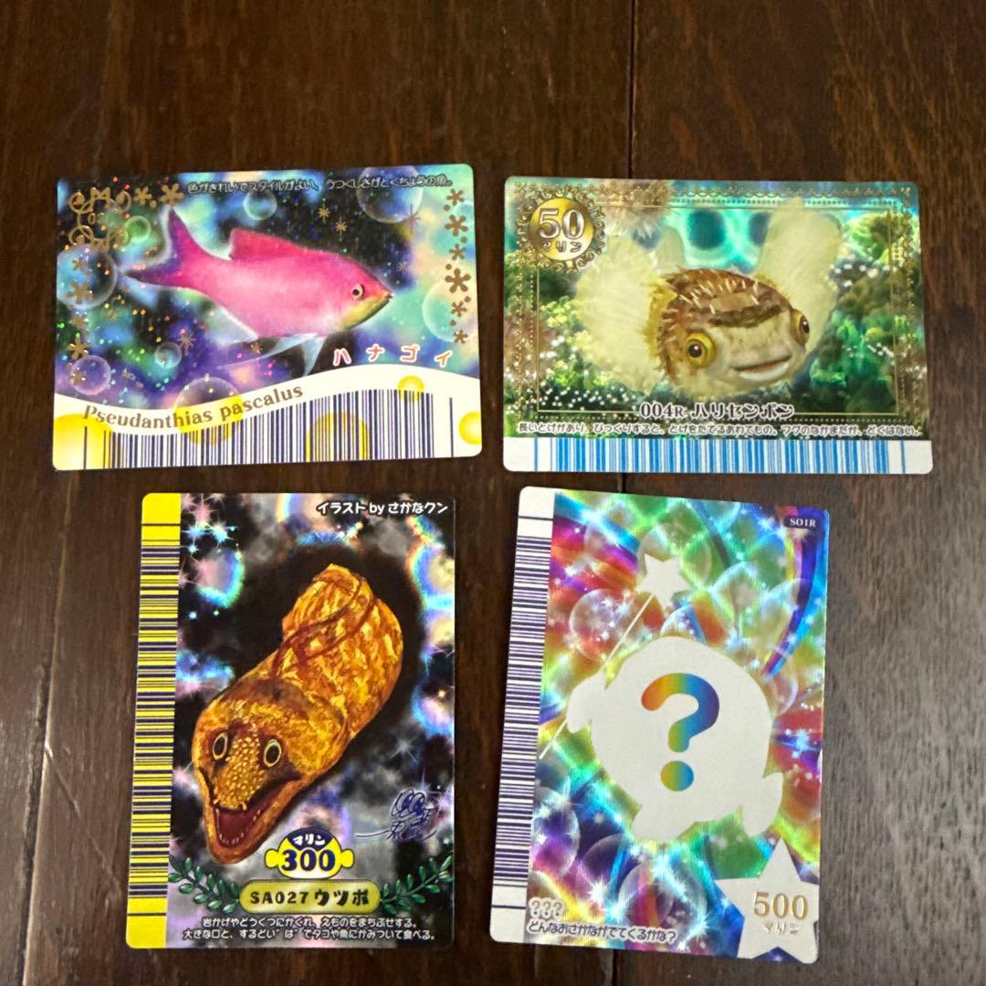 ☆マリンマリン☆カード【S01R？？？】とオマケカード - メルカリ