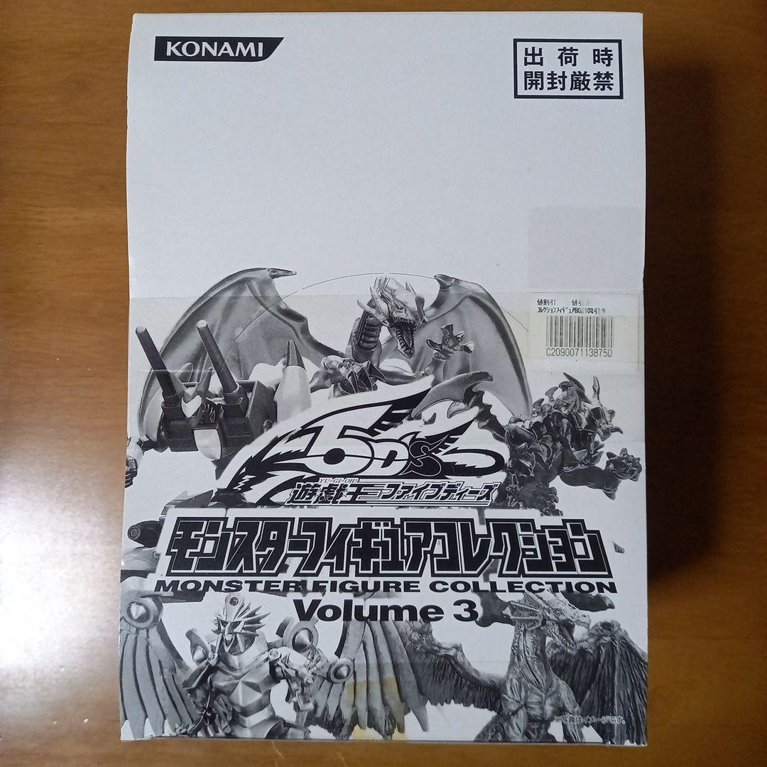 [未開封品]遊戯王モンスターフィギュアコレクションVolume3