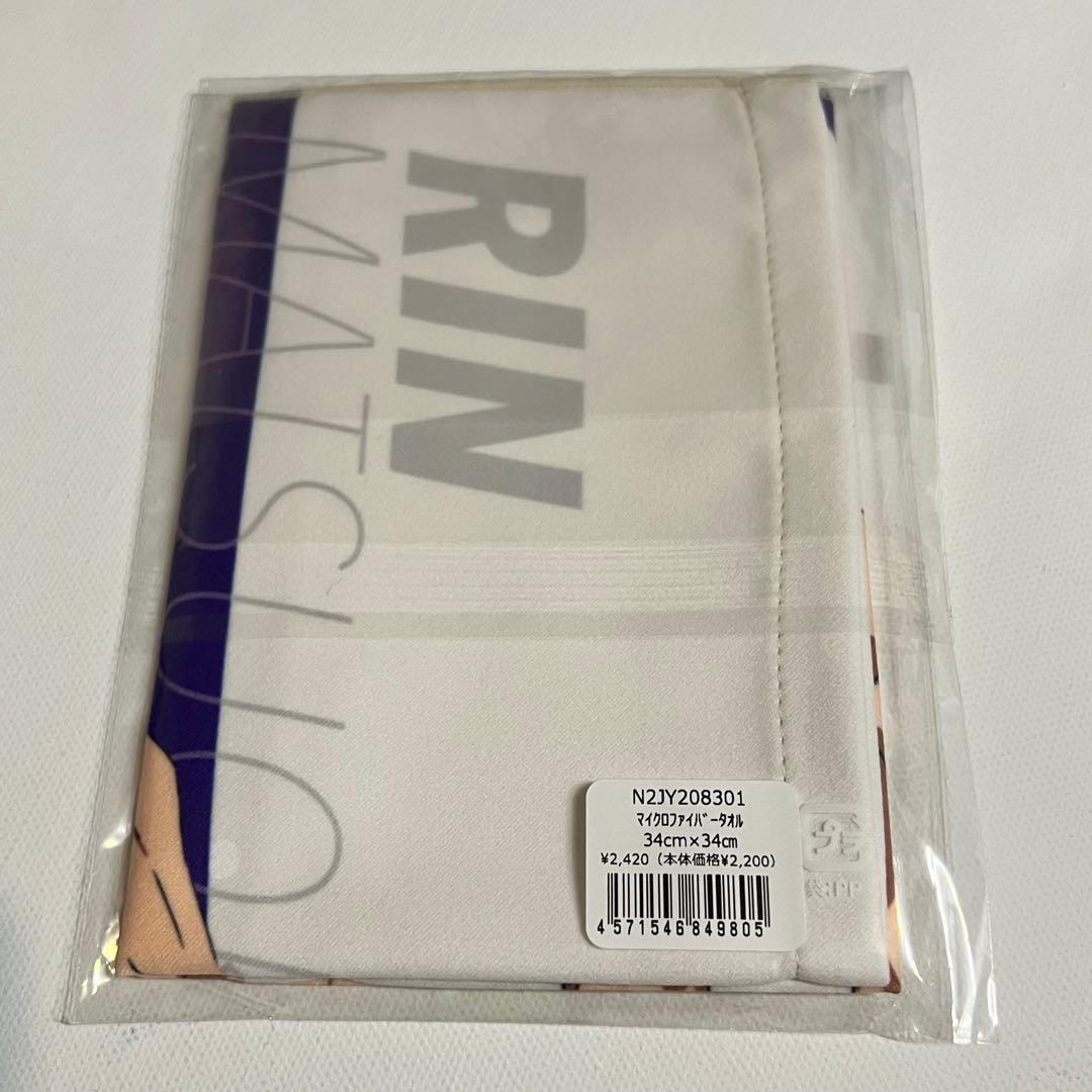 Free! MIZUNO アンバサダー　コラボ　スニーカー　ウエア タオル　凛