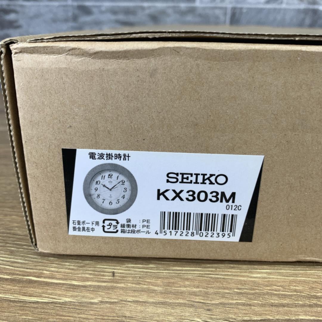 新品　生産終了品　SEIKO　ザ・ナショナル・トラスト 電波掛け時計　KX303