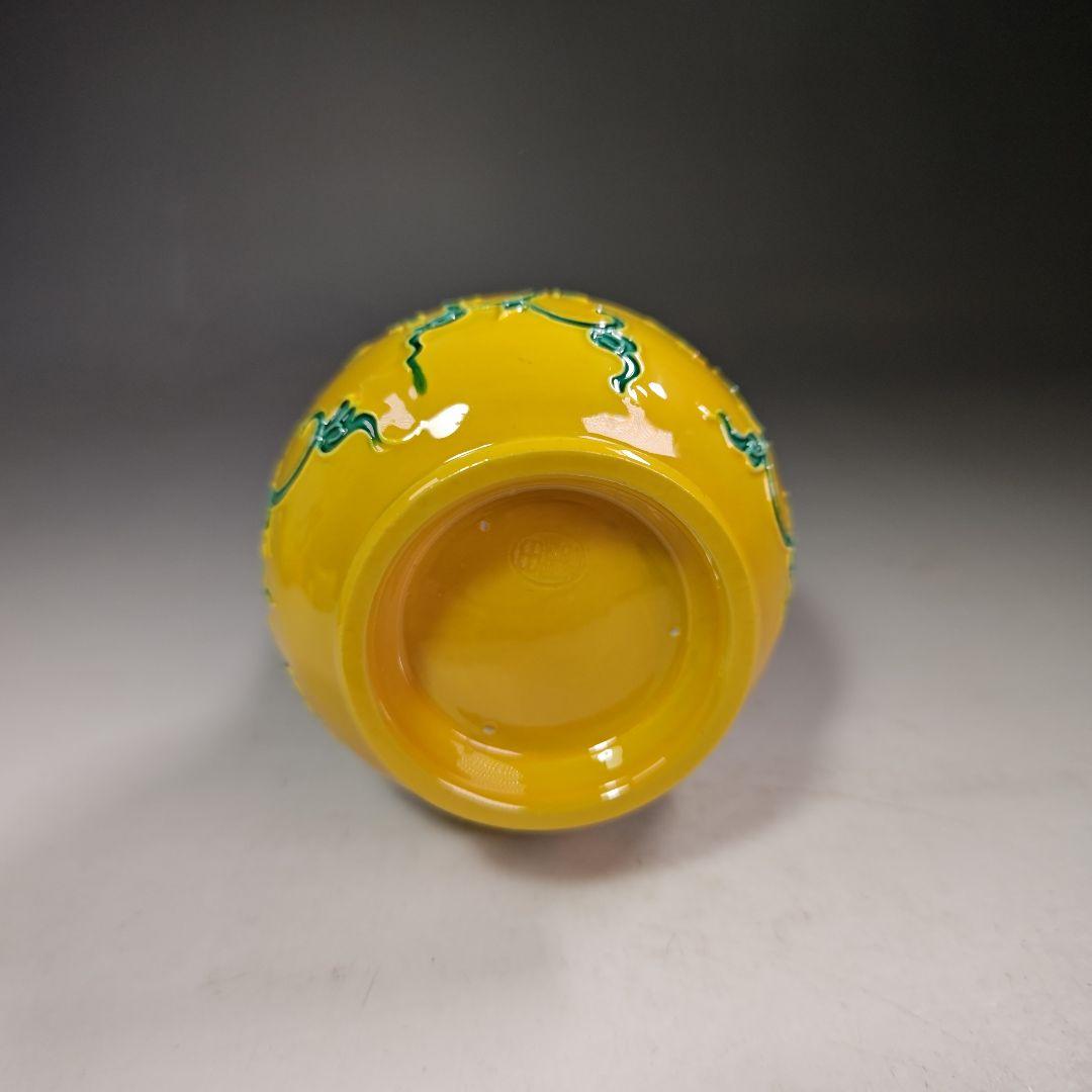 イ471 皆具『粟田焼 岡田佳山』『黄交趾 松唐草 皆具 共