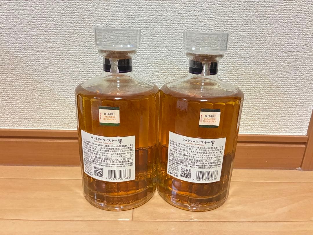 新品未開封】響 ジャパニーズハーモニー