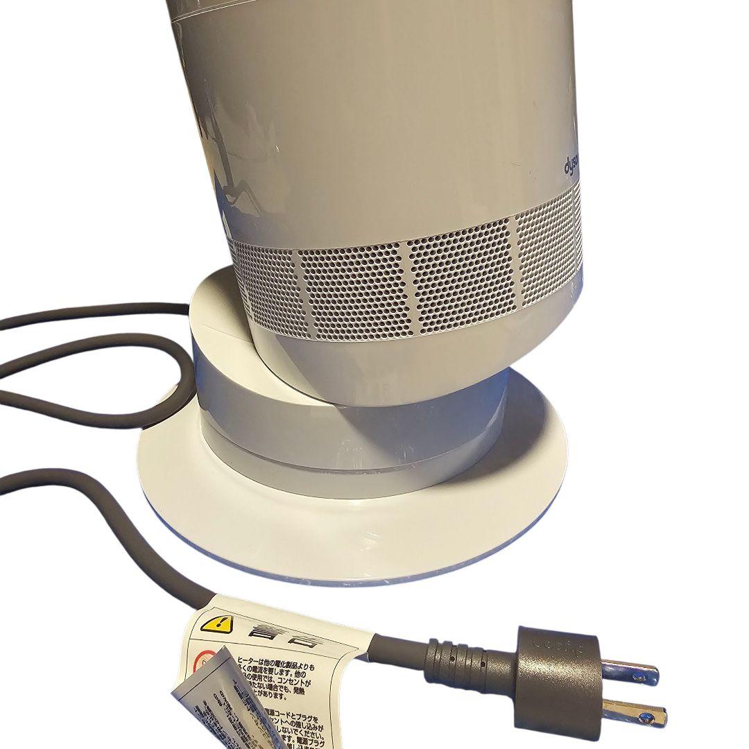 【美品】dyson ダイソン am09 2024年製 ホット & クール