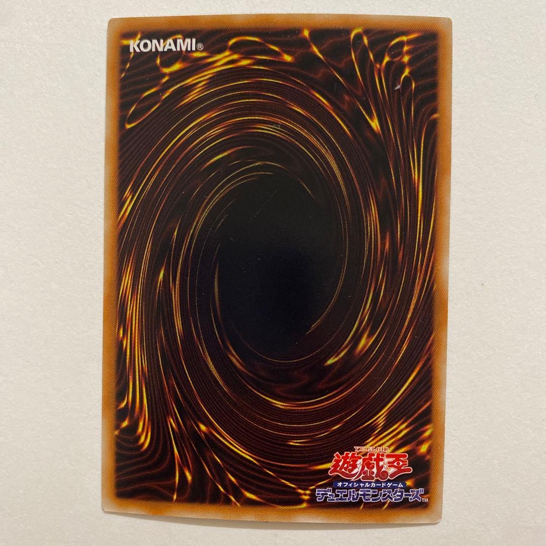 遊戯王 ゼンマイハンター スーパー　PHSW-JP024