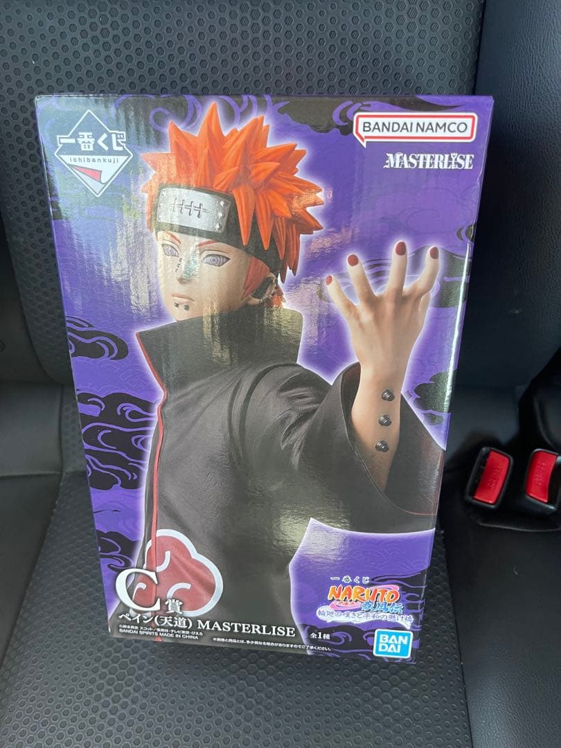 一番くじ NARUTO-ナルト- 疾風伝 輪廻の嘆きと平和の懸け橋 C賞 ペイン