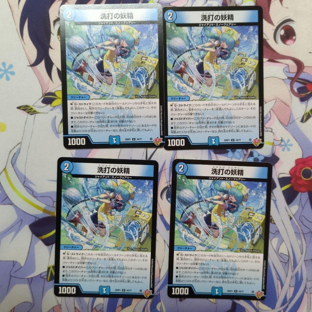 青緑ジャイアントデッキ+デッキパーツ