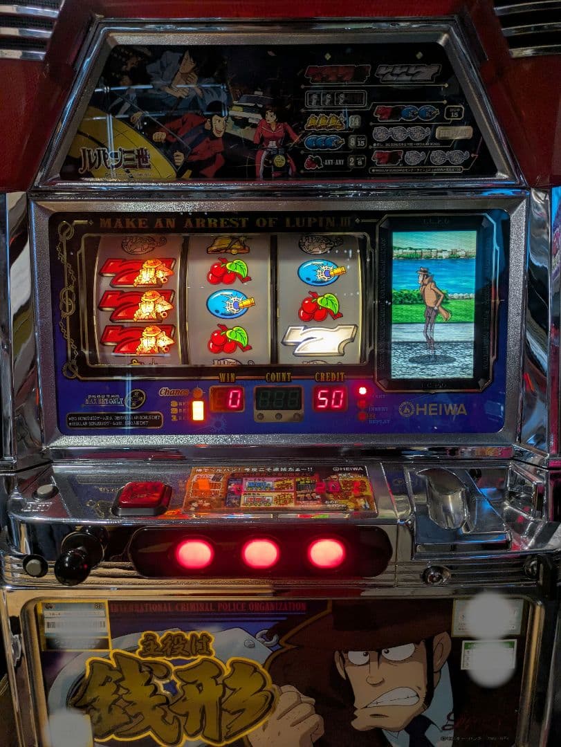 4号機 主役は銭形 パチスロ 実機