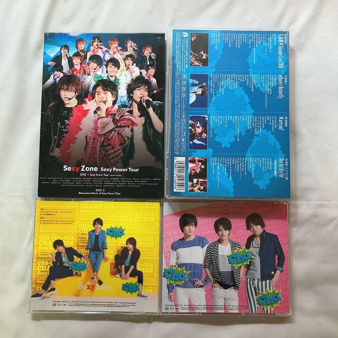 平野紫耀 CD&DVD 15点セット 特典付き