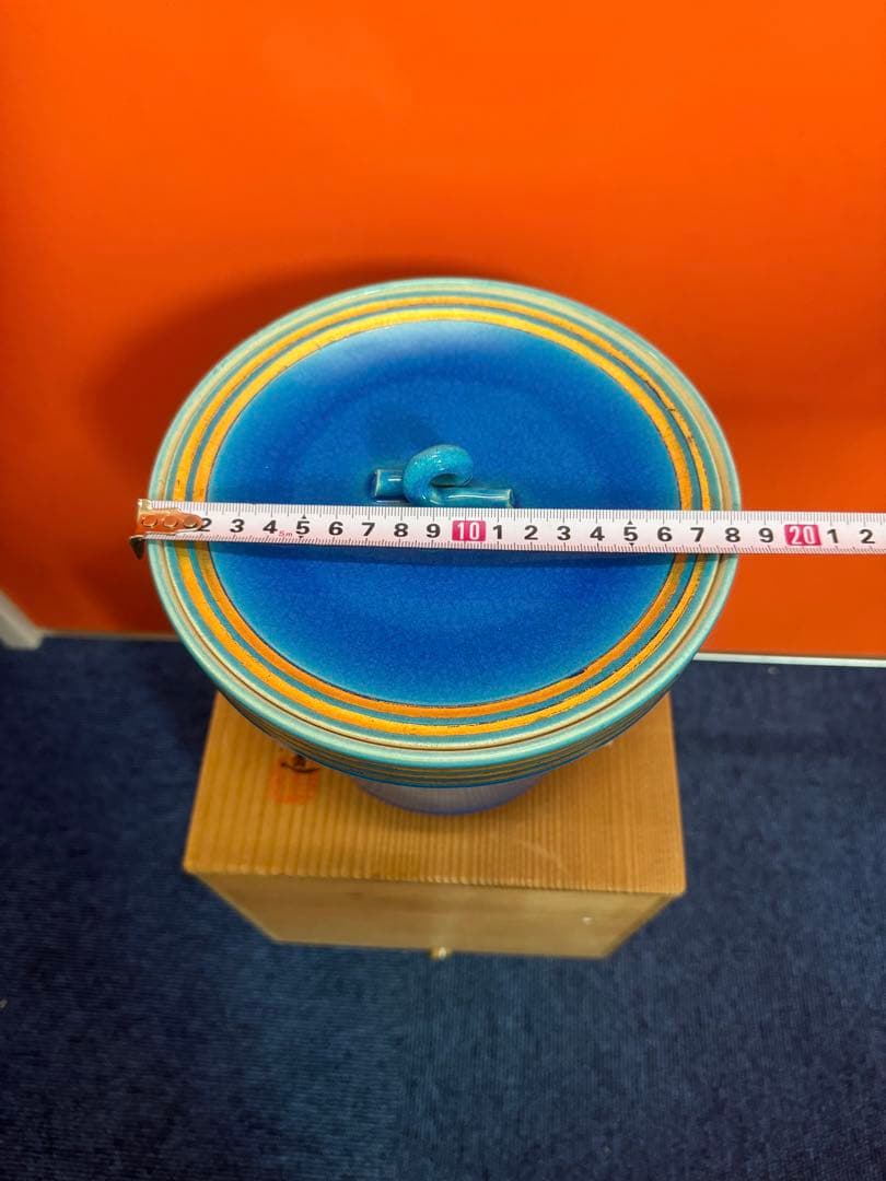 1824 平安嘉和作 浅黄交趾 水指 未使用 - メルカリ