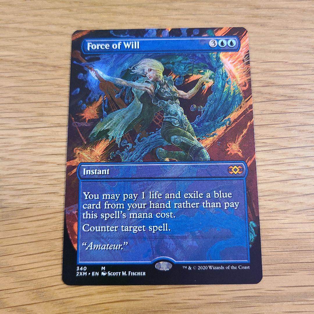 MTG 意志の力 / Force of Will 英語 へたくそ Amateur