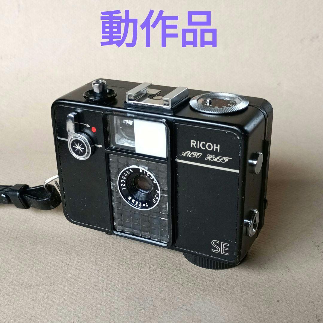 フィルムカメラ RICOH AUTO HALF SE 動作品 - メルカリ
