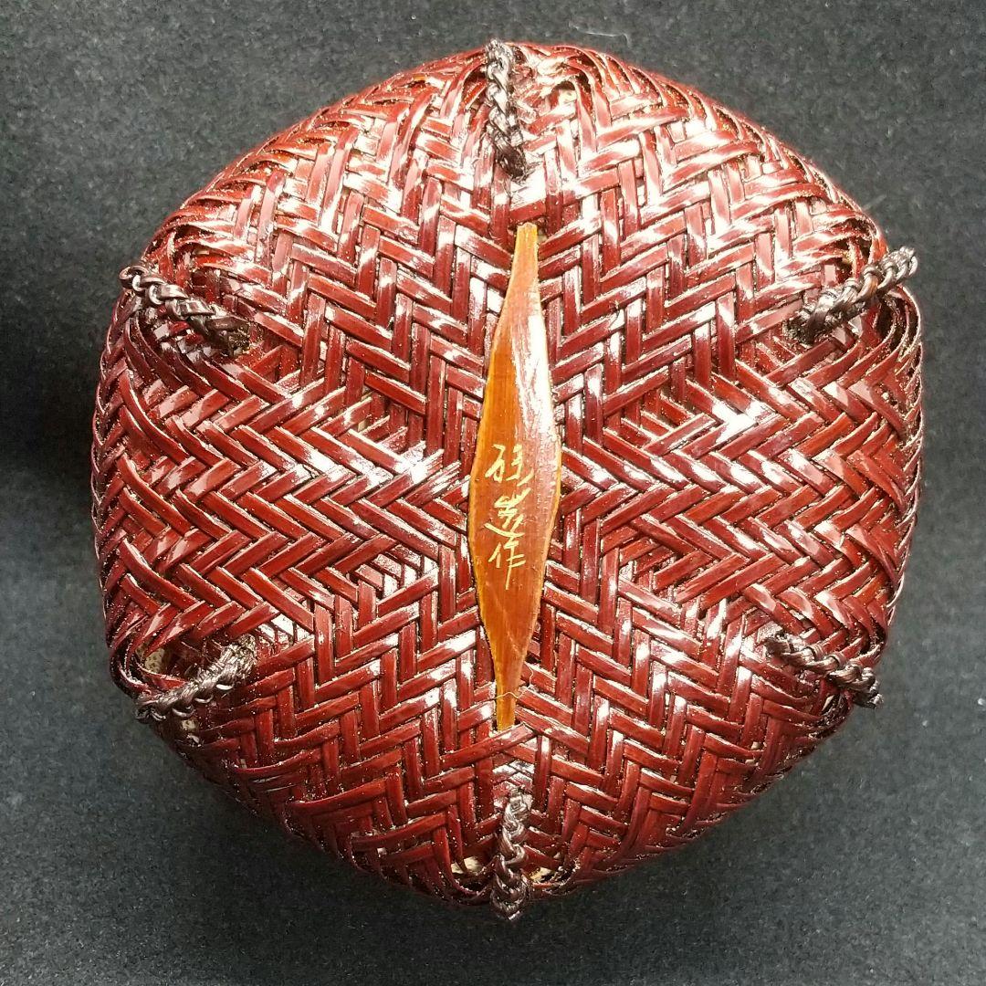 希少【八木澤啓造】 網代平棗（送料無料）45