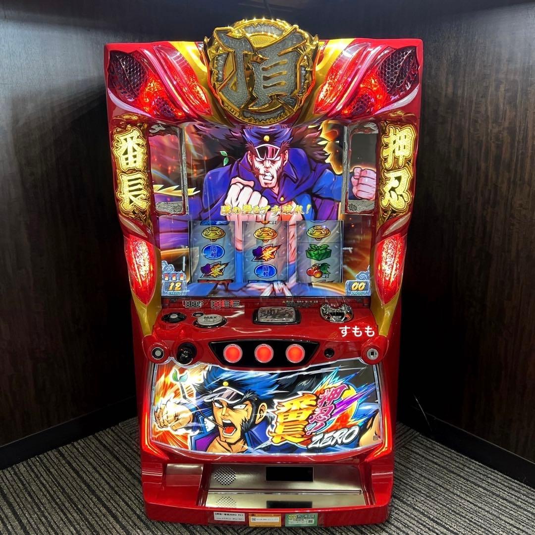 パチスロ実機 押忍!番長ZERO コイン不要機付 送料無料 パチスロ実機